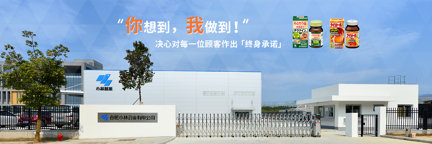 你想到，我做到！决心对每一位顾客做出【终身承诺】