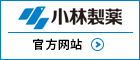J9集团国际站制药官方网站